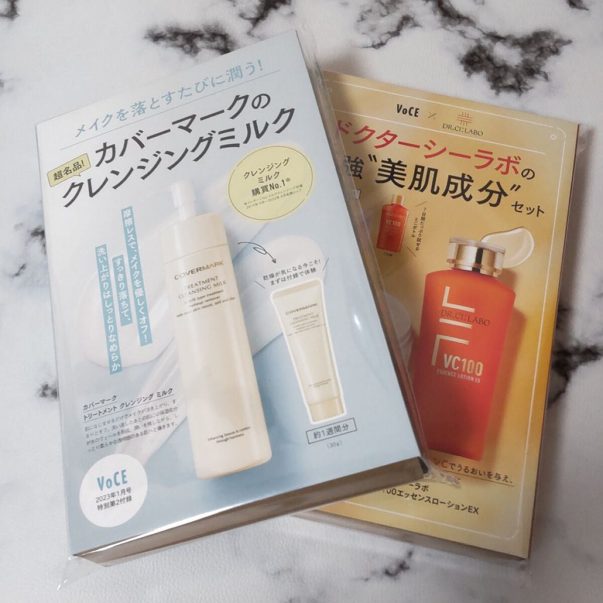 トリートメント クレンジング ミルク/COVERMARK/ミルククレンジングを使ったクチコミ(2枚目)