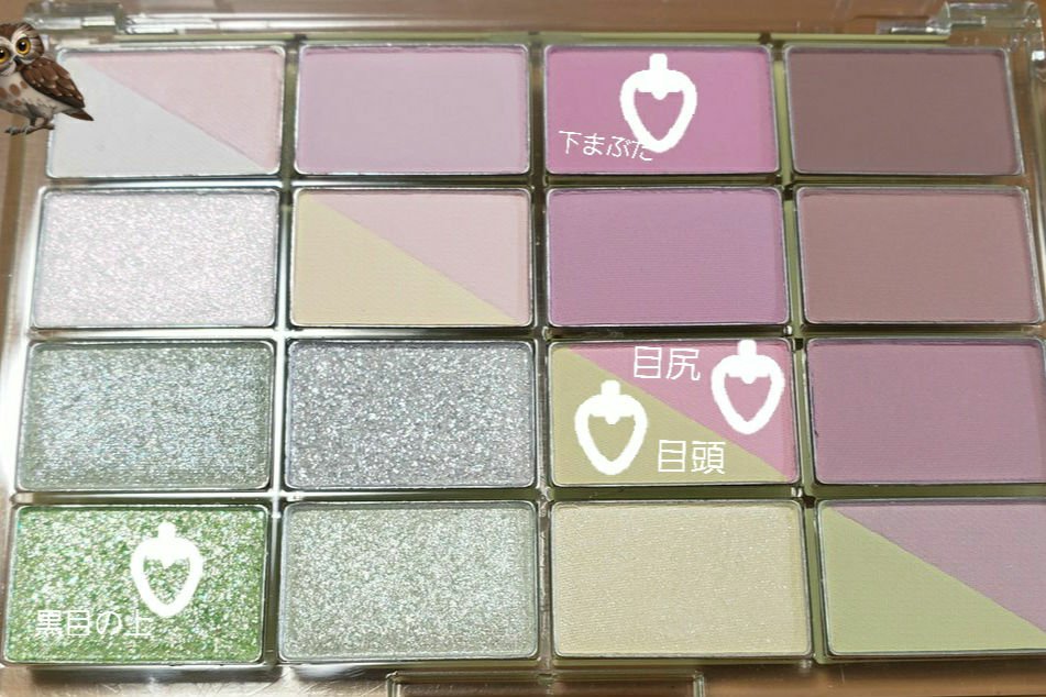 i'm Stick Shadow Glitterr/i’m meme/スティックアイシャドウを使ったクチコミ（2枚目）