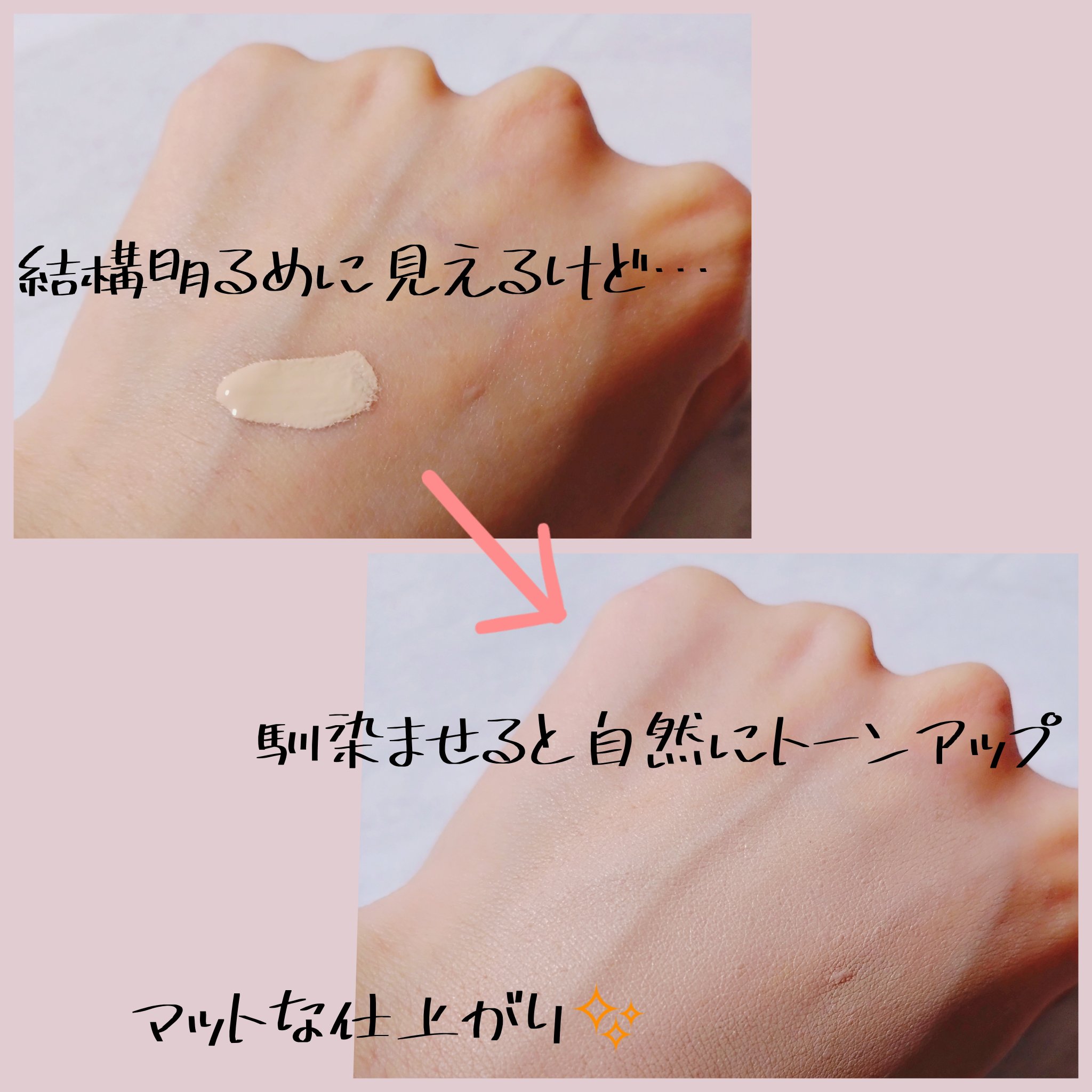 ダーマシンコンシーラー/23years old/リキッドコンシーラーを使ったクチコミ（2枚目）