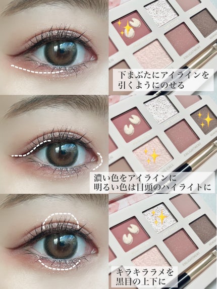 まみやこ@フォロバ on LIPS 「話題の中国コスメが万能すぎ🐖/盛れる中国コスメに日本にも新色..」(4枚目)