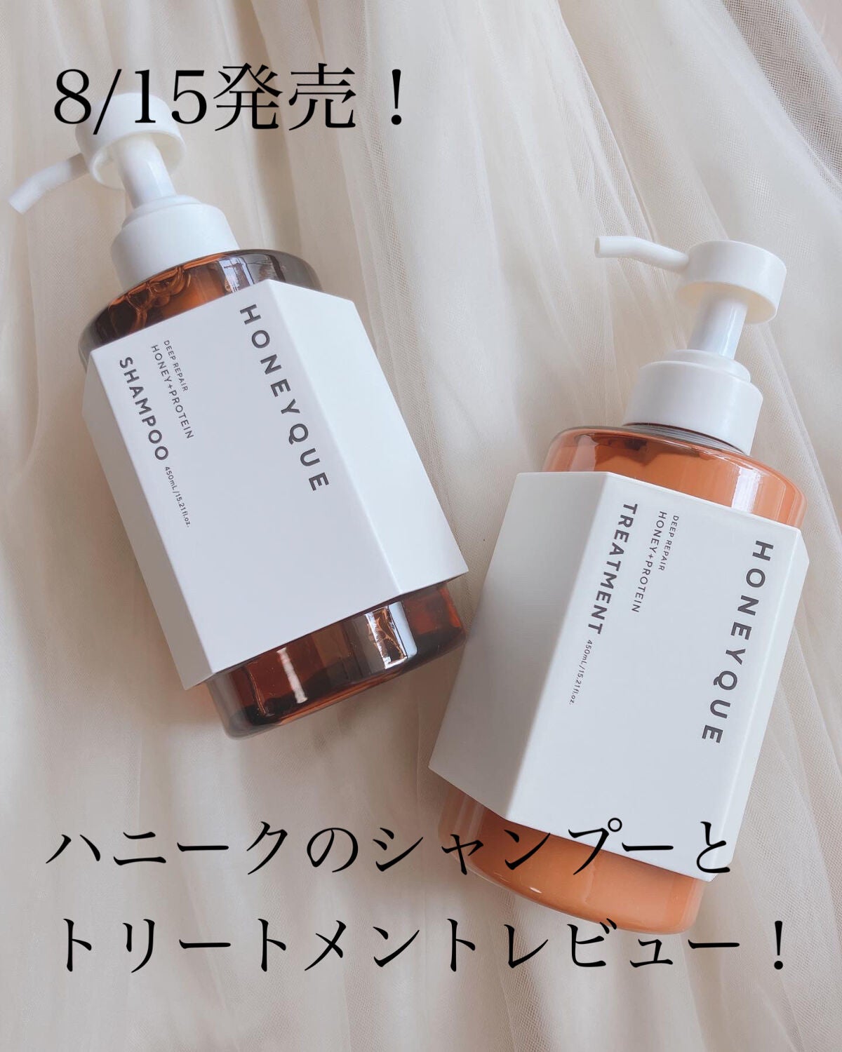 ディープリペア シャンプー モイスト/ヘアトリートメント モイスト/ハニーク/市販シャンプーを使ったクチコミ(1枚目)