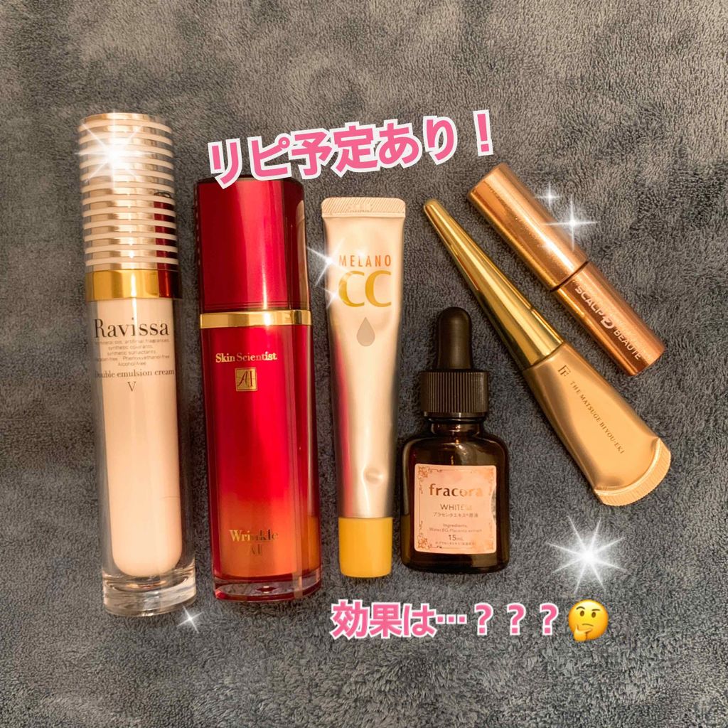 WHITE'st プラセンタエキス原液/fracora/美容液を使ったクチコミ（1枚目）