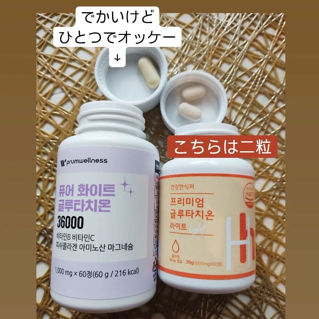 ヨエスターグルタチオンダイレクト5X/ESTHER FORMULA/美容サプリメントを使ったクチコミ(2枚目)