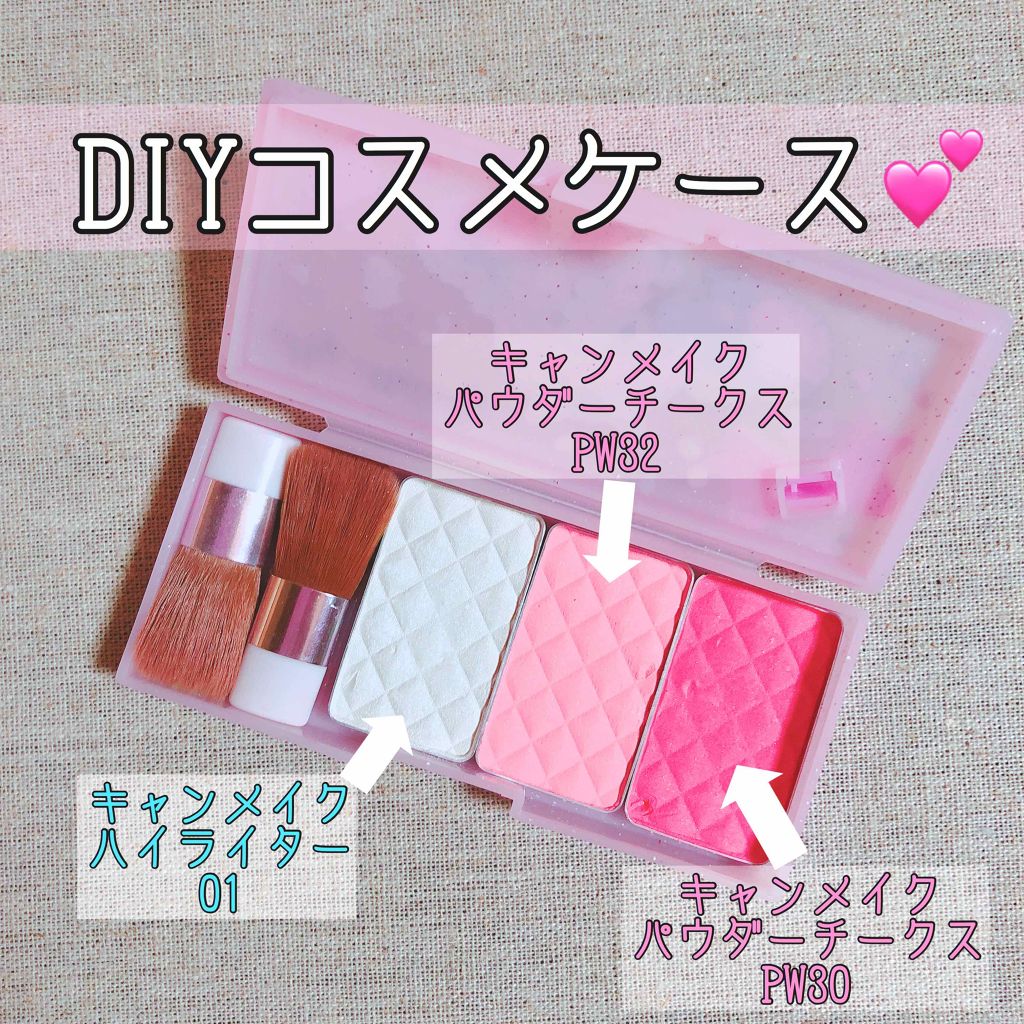 【旧品】パウダーチークス/キャンメイク/パウダーチークを使ったクチコミ（1枚目）