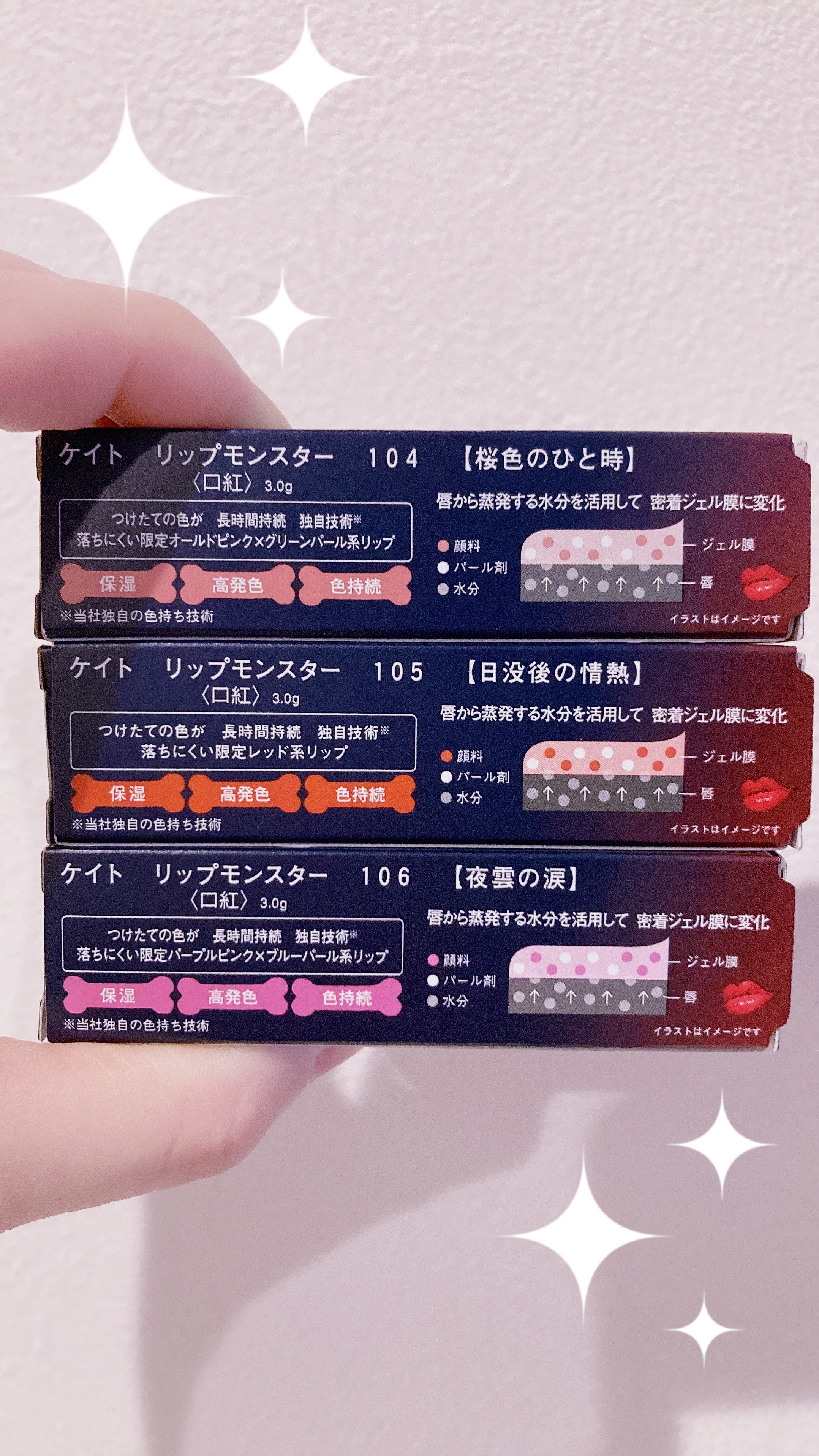 を使ったクチコミ（2枚目）