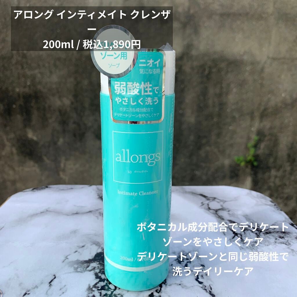 インティメイト ワイプ/アロング/デオドラント・制汗剤を使ったクチコミ(7枚目)