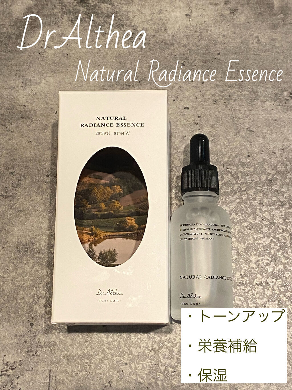 半額SPTM セプテム ALTHEA エッセンス 30ml 日本製2本セット ALTHEA エッセンス 30ml 日本製 半額SPTM セプテム ALTHEA エッセンス