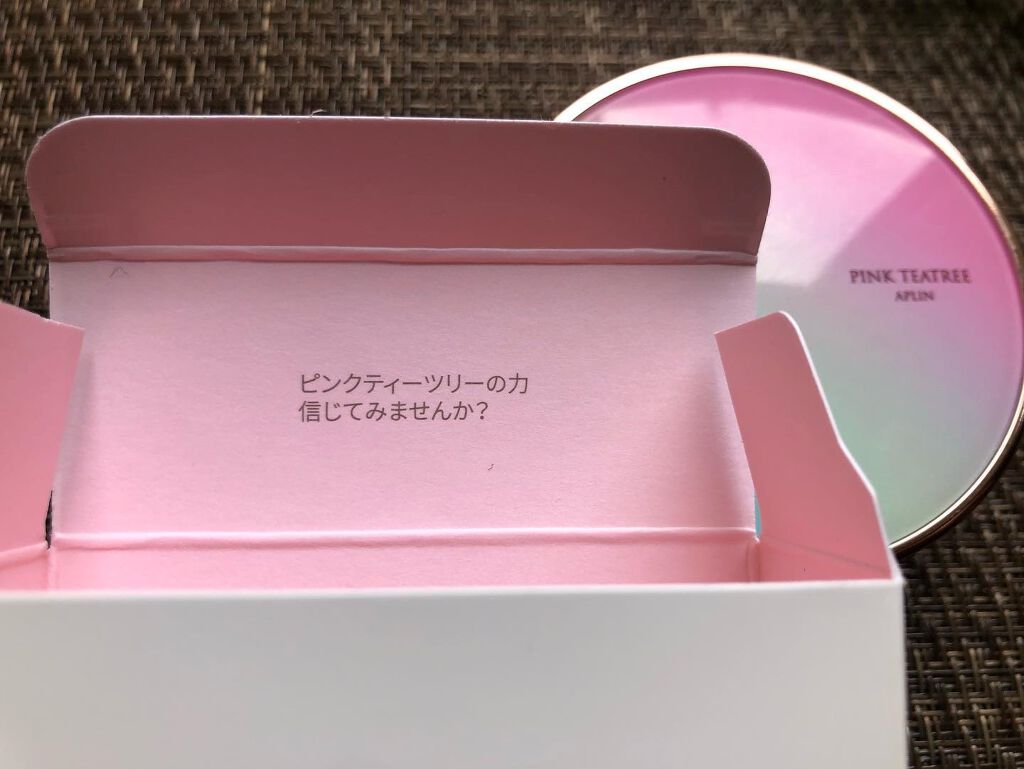 ピンクティーツリーカバークッション/APLIN/クッションファンデーションを使ったクチコミ(7枚目)