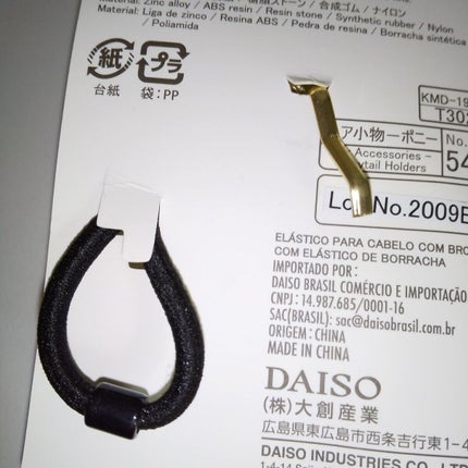 フックポニー/DAISO/その他を使ったクチコミ(2枚目)