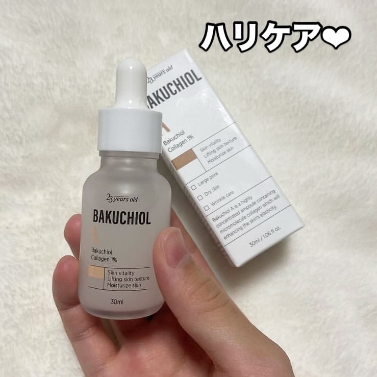 バクチオールAアンプル/23years old/美容液を使ったクチコミ（3枚目）