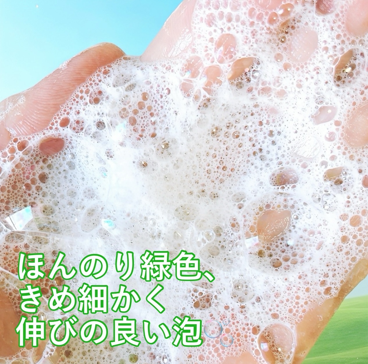 クレンジングバーディープバランス石鹸/FULIM/洗顔石鹸を使ったクチコミ（3枚目）