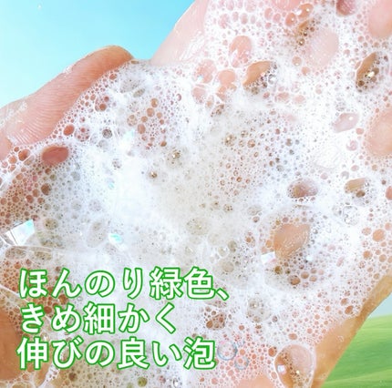 クレンジングバーディープバランス石鹸/FULIM/洗顔石鹸を使ったクチコミ(3枚目)