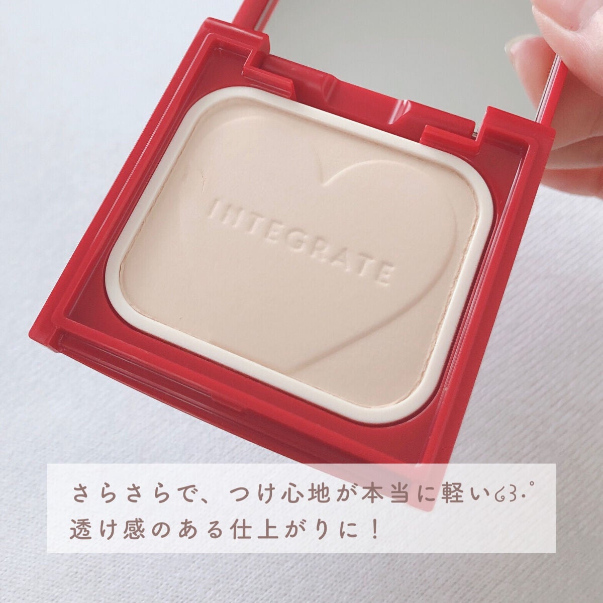 プロフィニッシュファンデーション/インテグレート/パウダーファンデーションを使ったクチコミ(3枚目)