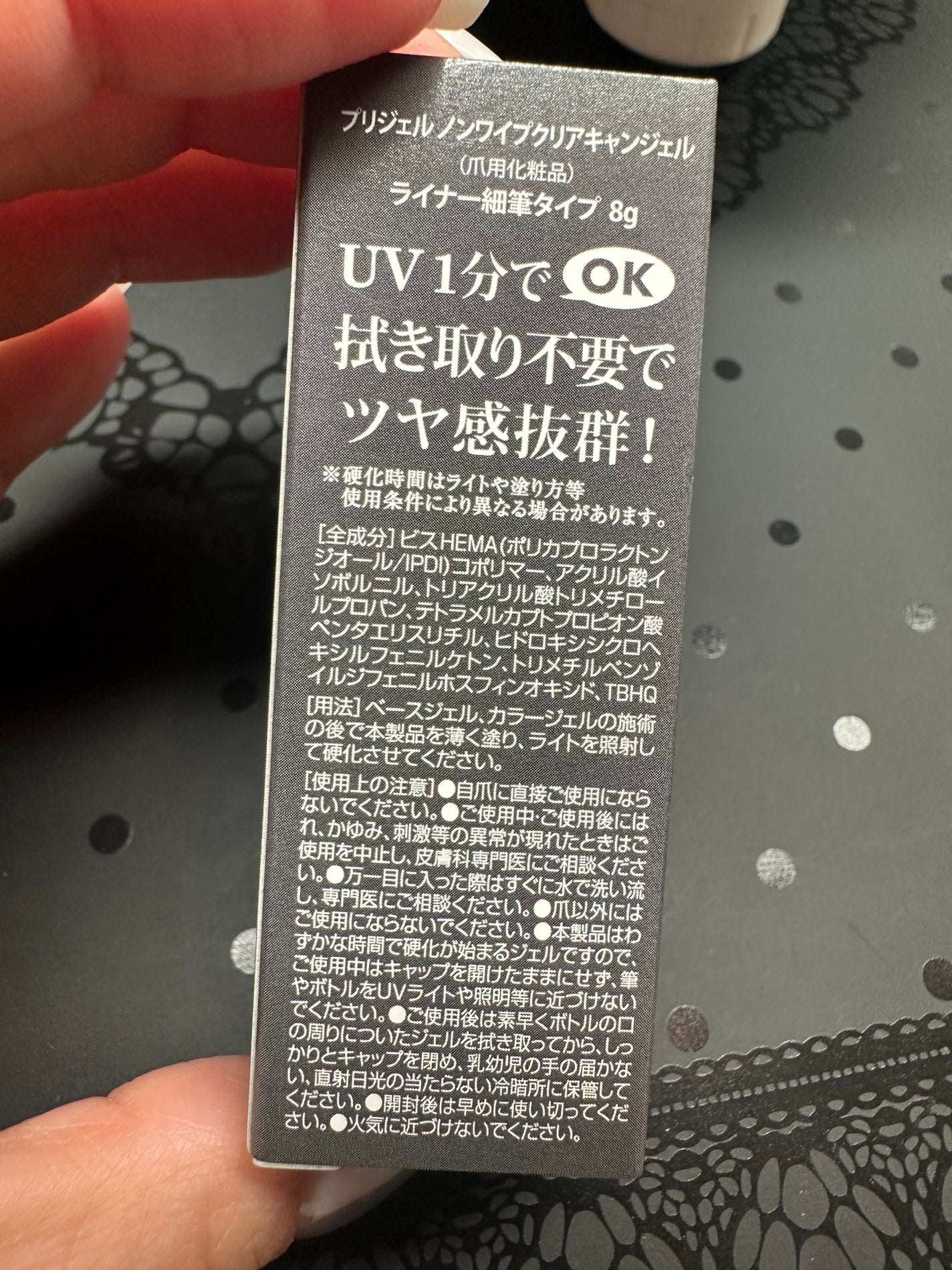 ノンワイプクリア キャンジェル(トップコート)/プリジェル/ジェルネイルを使ったクチコミ(3枚目)