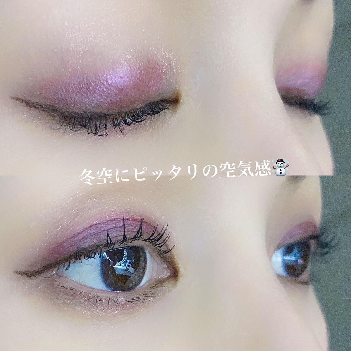 パーフェクトエクステンション マスカラ for カール/D-UP/マスカラを使ったクチコミ（2枚目）