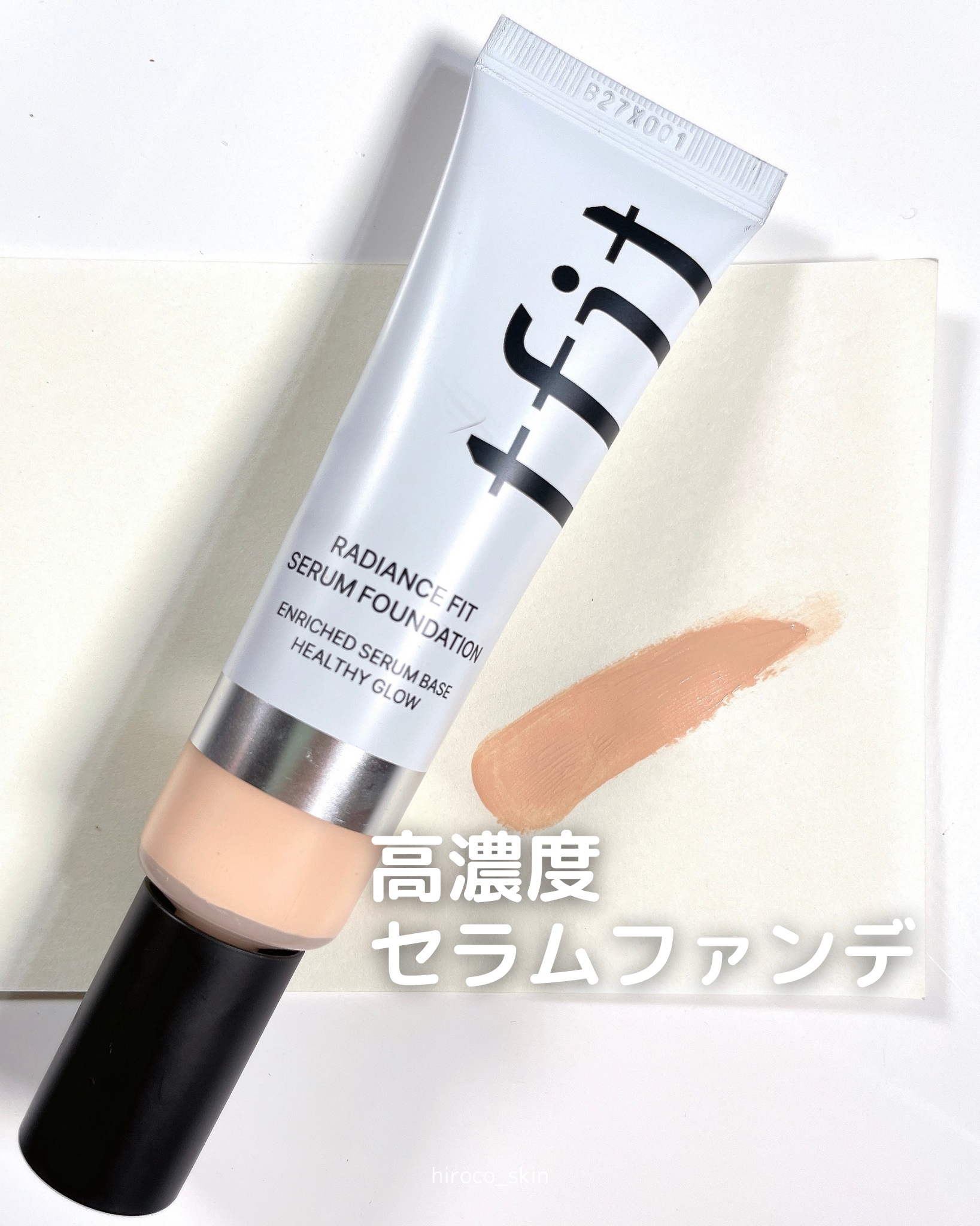 ラディアンスフィットセラムファンデーション/TFIT/リキッドファンデーションを使ったクチコミ（1枚目）