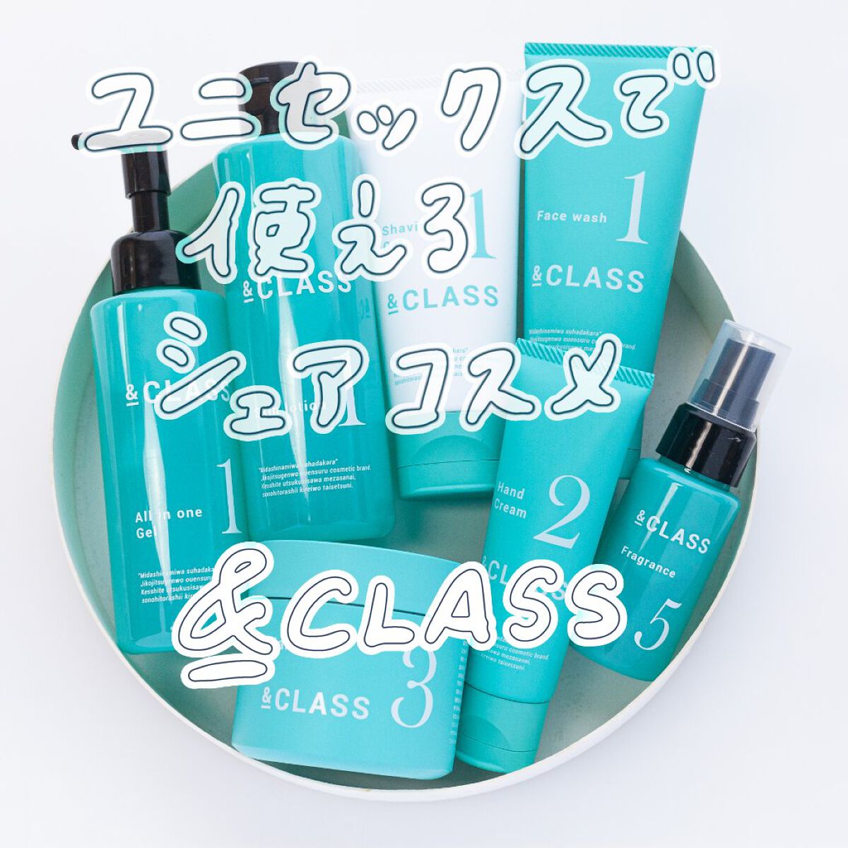 ハンドクリーム/& CLASS/ハンドクリームを使ったクチコミ（1枚目）