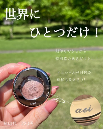 あおい|アラサー女子向けおしゃれギフト•プレゼント on LIPS 「ストーリーでは新発売&お得情報発信中🤫🎁@aoiroom202..」(6枚目)