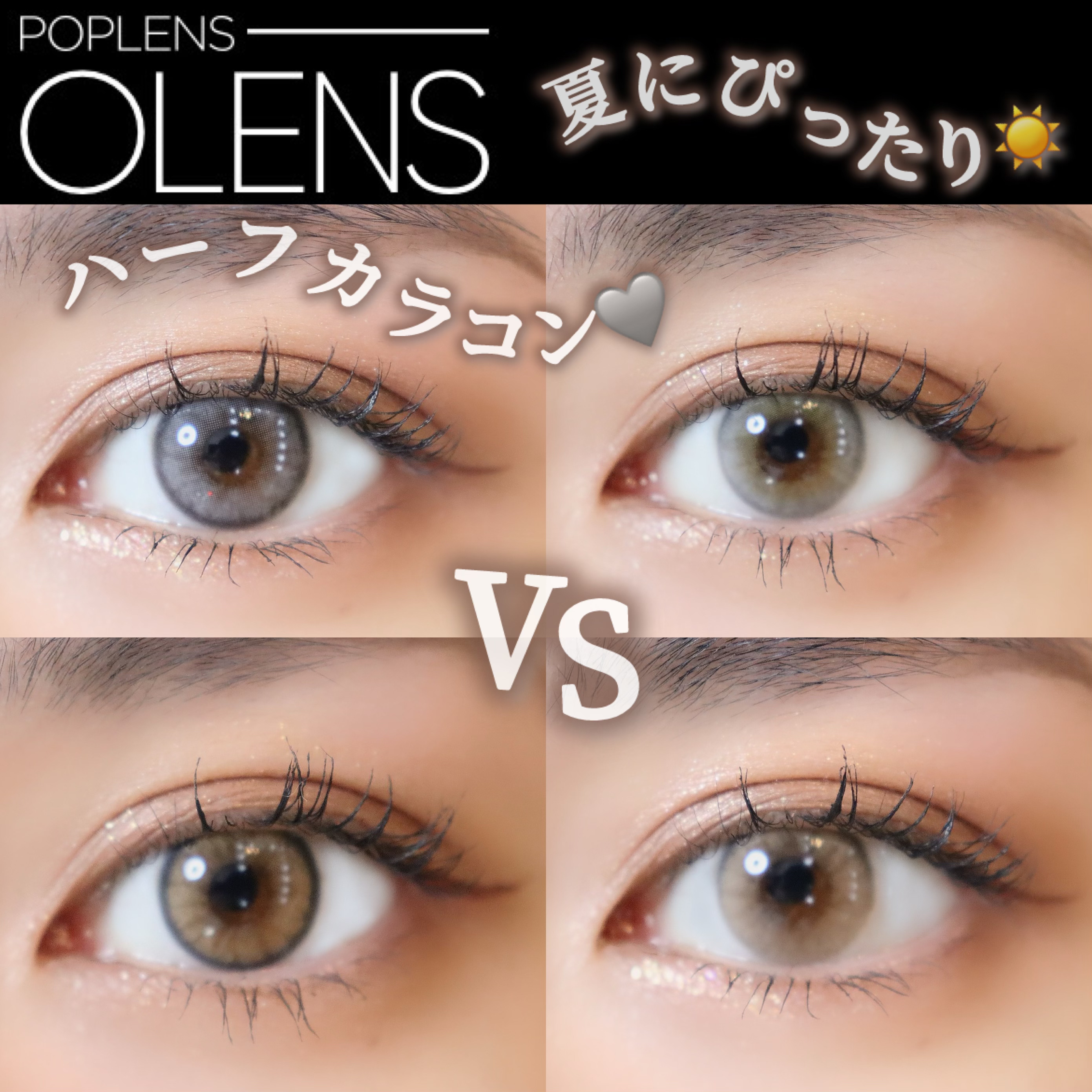 ロシアンスモーキー/OLENS/カラーコンタクトレンズを使ったクチコミ（1枚目）