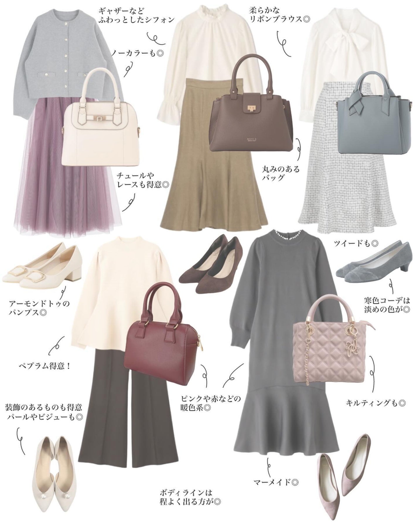 はる/横浜パーソナルカラーアナリスト on LIPS 「.顔タイプ別オフィスカジュアル5日間コーデを提案!フェミニン編..」(2枚目)