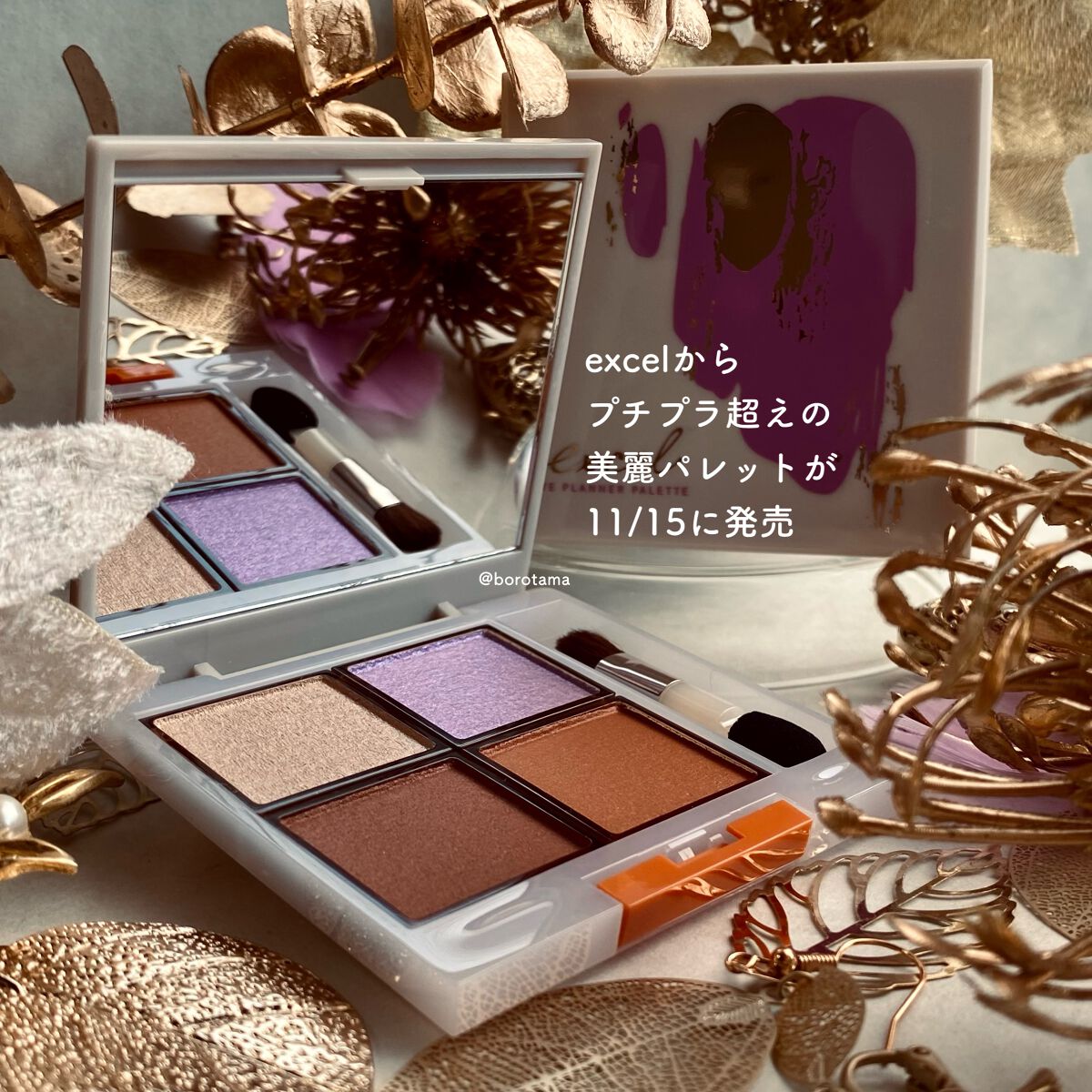 ロング＆カールマスカラ アドバンストフィルム/ヒロインメイク/マスカラを使ったクチコミ（2枚目）