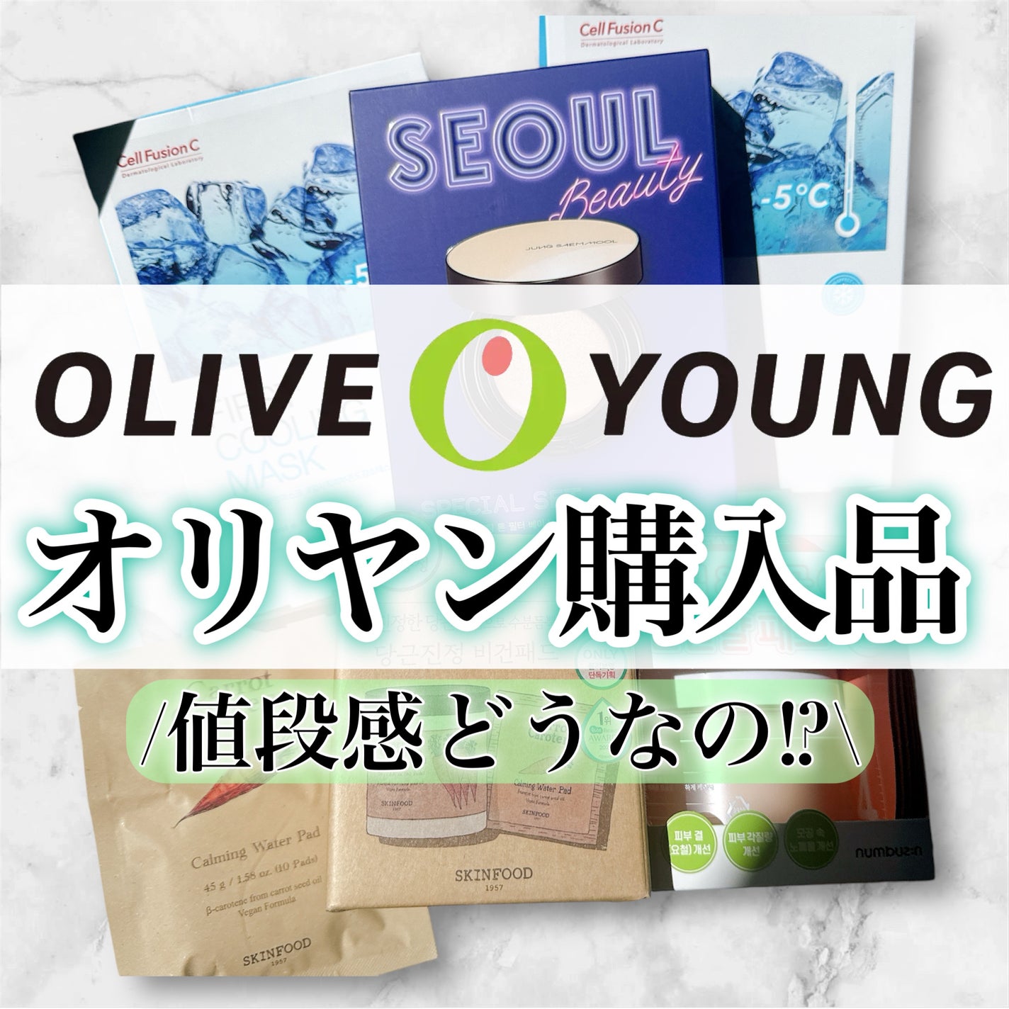 エッセンシャル スキン ヌーダー クッション/JUNG SAEM MOOL/クッションファンデーションを使ったクチコミ(1枚目)