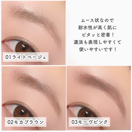 薄眉エアリームース/MilleFée/パウダーアイブロウを使ったクチコミ(5枚目)