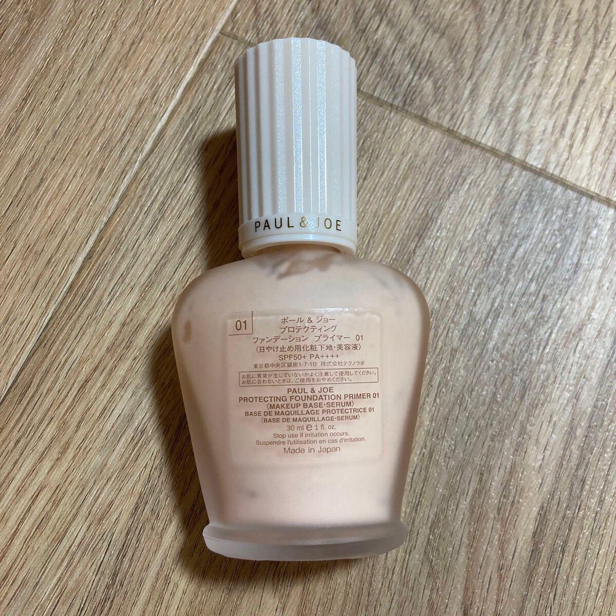 プロテクティング ファンデーション プライマー /PAUL & JOE BEAUTE/化粧下地を使ったクチコミ(2枚目)