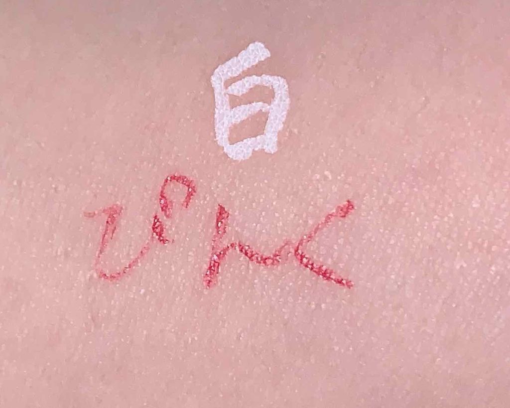 EYE OPENING LINER/UZU BY FLOWFUSHI/リキッドアイライナーを使ったクチコミ(2枚目)