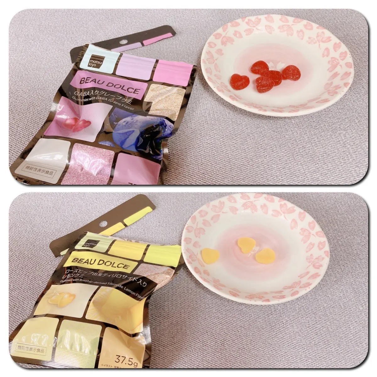 GABA入りグミ/ボウドルチェ/その他を使ったクチコミ（2枚目）