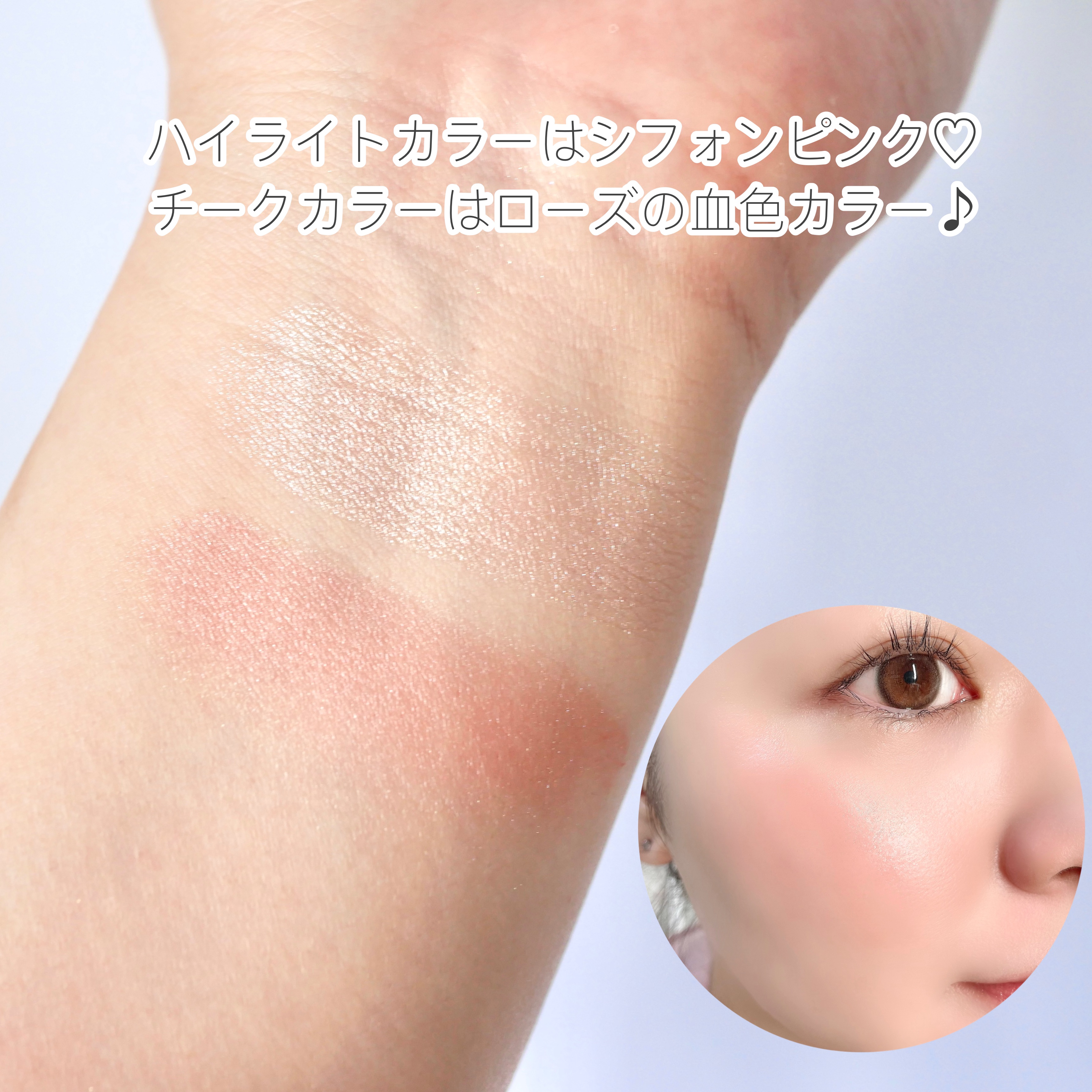 フェイスグロウカラー/CEZANNE/クリームハイライトを使ったクチコミ（3枚目）