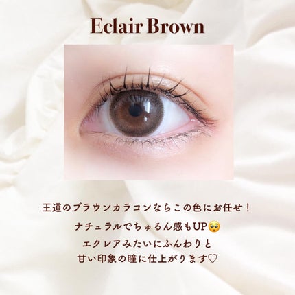 アンジョルノ/en Giorno/カラーコンタクトレンズを使ったクチコミ(4枚目)