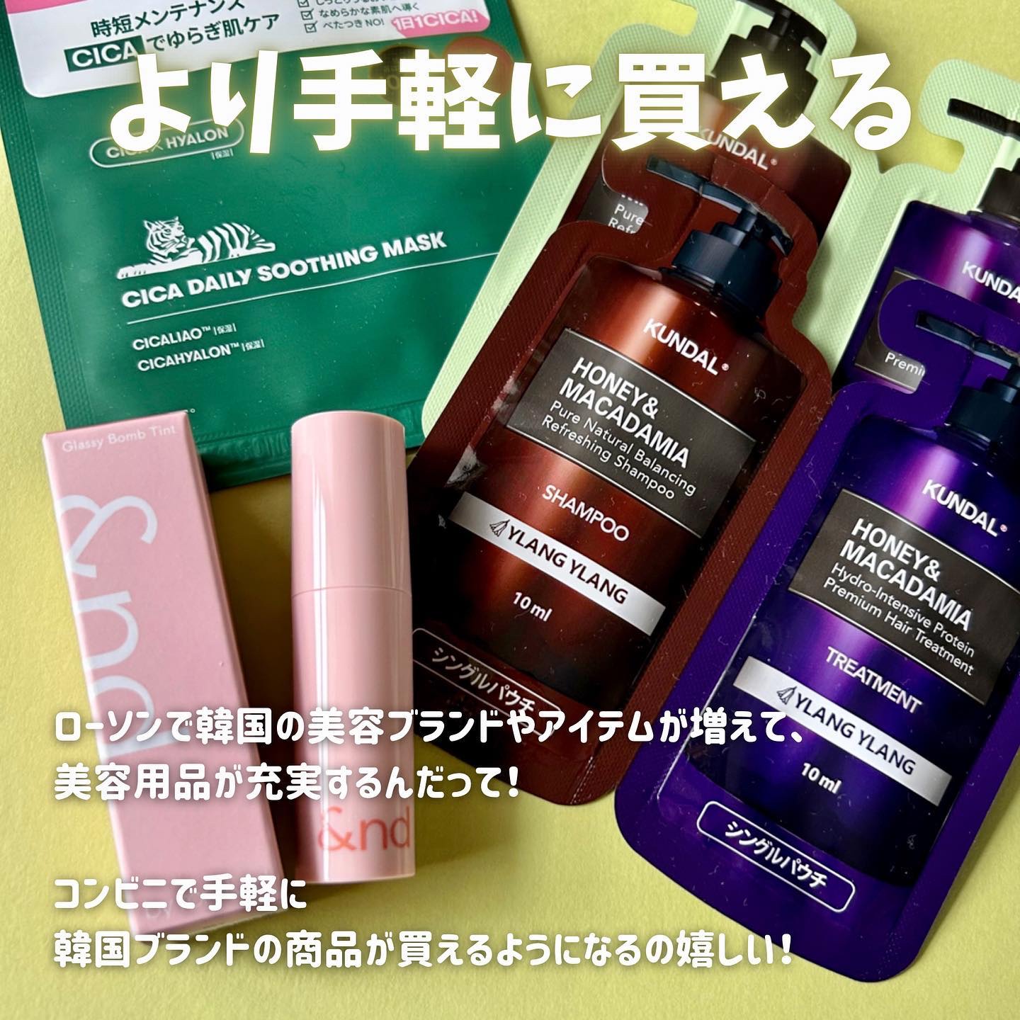 アンドバイロムアンド　グラッシーボムティント/&nd by rom&nd/リップティントを使ったクチコミ（2枚目）