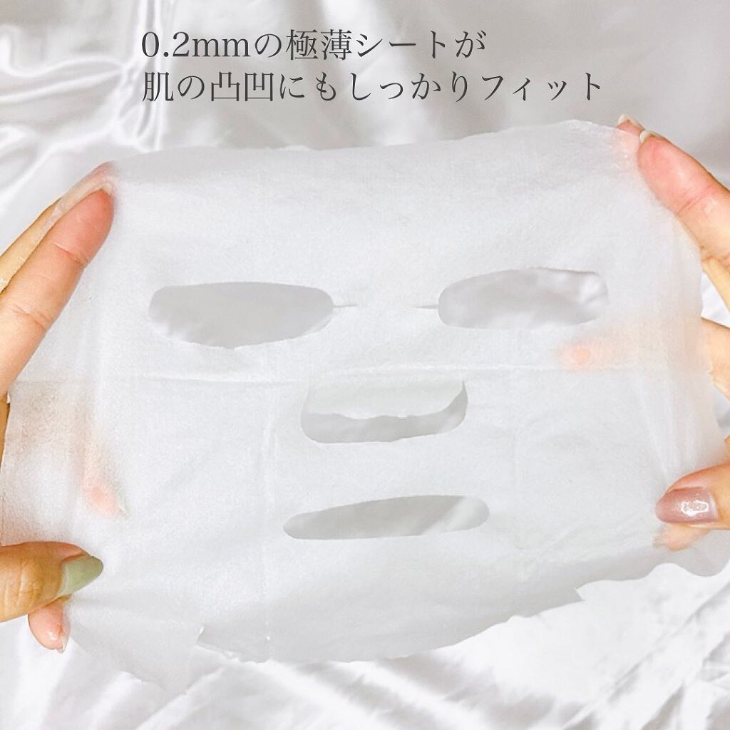 CICA デイリースージングマスク/VT/シートマスク・パックを使ったクチコミ(4枚目)