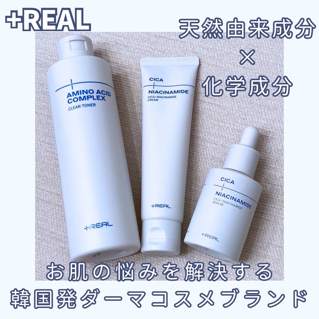 クリアトナー/+REAL/化粧水を使ったクチコミ（1枚目）