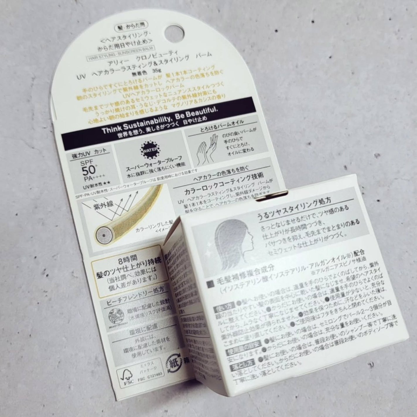 ã¢ãªã£ãŒ ã¯ãããã¥ãŒã㣠UV ãã¢ã«ã©ãŒã©ã¹ãã£ã³ã°ïŒã¹ã¿ã€ãªã³ã° ããŒã /ã¢ãªã£ãŒ/ãã¢ããŒã ã䜿ã£ãã¯ãã³ãïŒ4æç®ïŒ