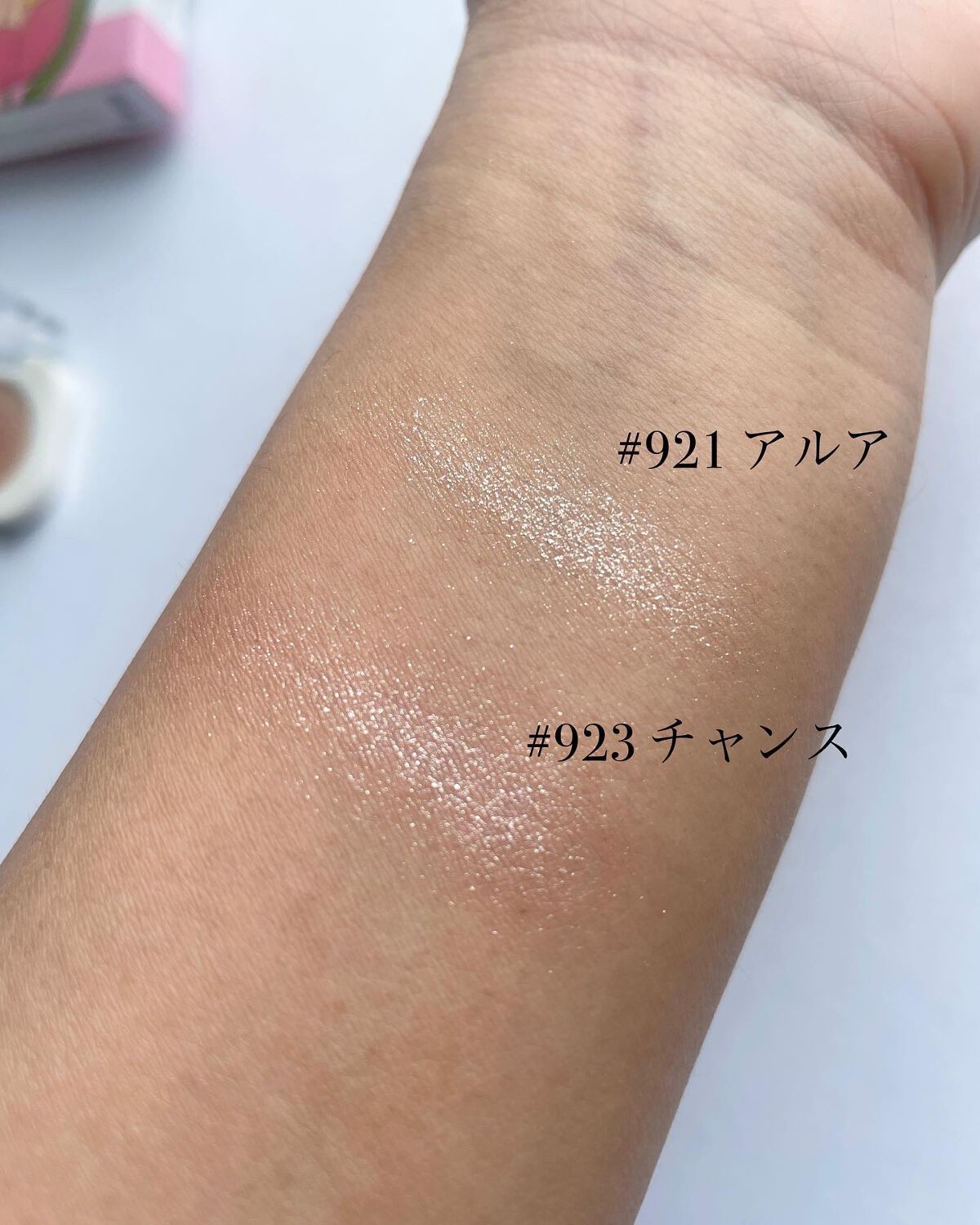 モノアイシャドウ/Laka/単色アイシャドウを使ったクチコミ（3枚目）