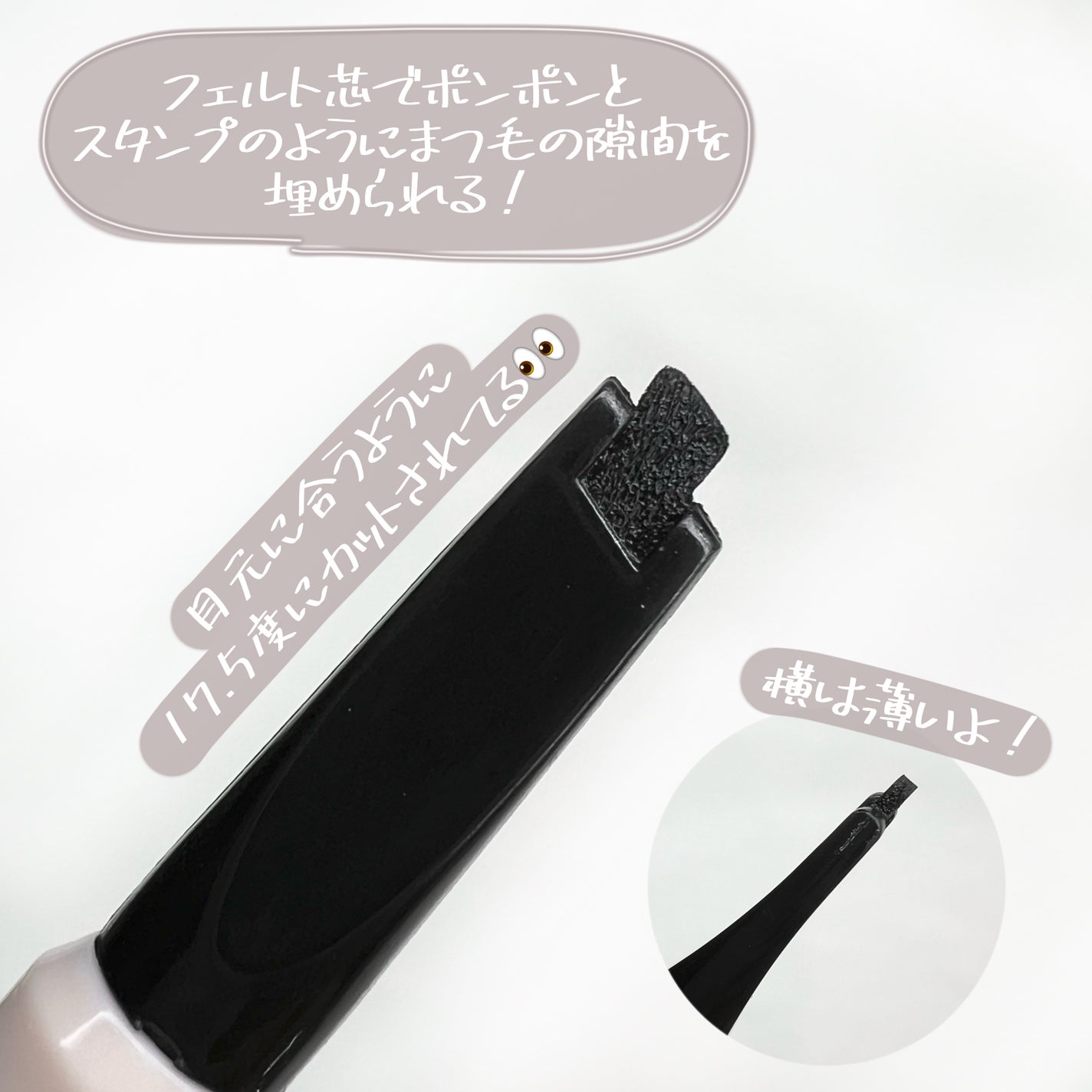 インナーライナー/TLTC/リキッドアイライナーを使ったクチコミ(4枚目)