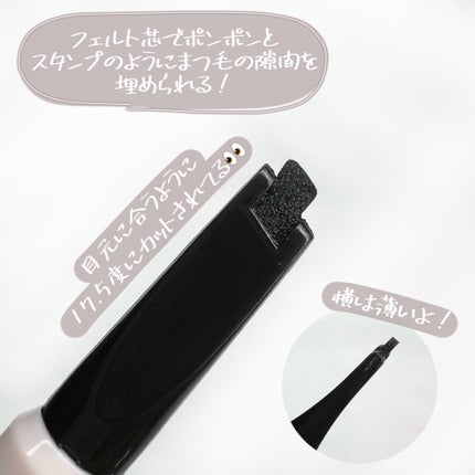 インナーライナー/TLTC/リキッドアイライナーを使ったクチコミ(4枚目)