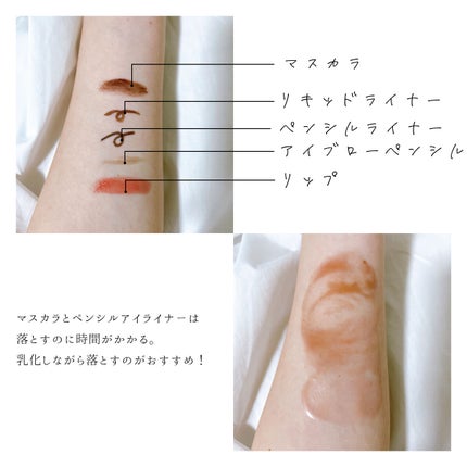 クリーンイットゼロ クレンジングバーム オリジナル/BANILA CO/クレンジングバームを使ったクチコミ(4枚目)