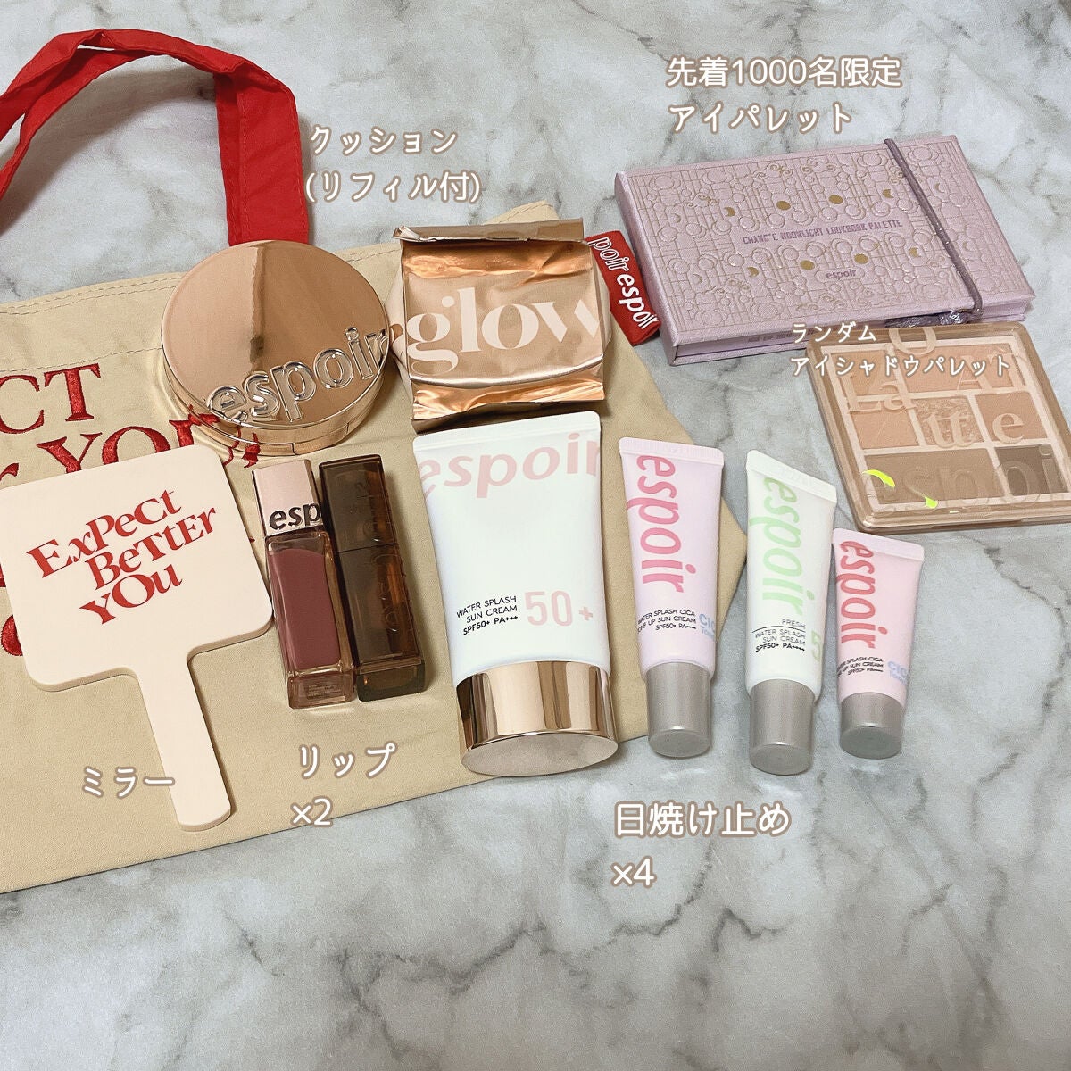 ウォータースプラッシュサンクリーム/espoir/日焼け止め・UVケアを使ったクチコミ(3枚目)