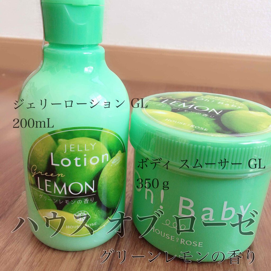 ボディ スムーザー /ハウス オブ ローゼ/ボディスクラブを使ったクチコミ（1枚目）