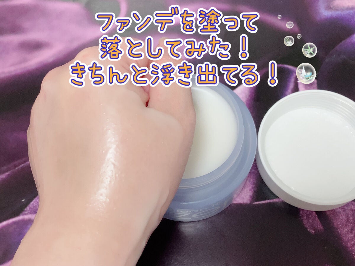 バニラコ クリーンイットゼロ クレンジングバーム ピュリファイング/BANILA CO/クレンジングバームを使ったクチコミ(3枚目)