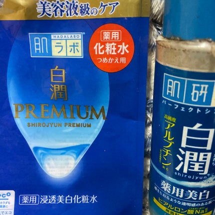白潤プレミアム薬用浸透美白化粧水/肌ラボ/化粧水を使ったクチコミ(1枚目)