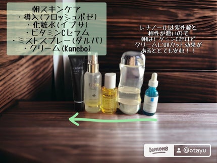 ビタペアC 集中美容液スペシャルセット/ネイチャーリパブリック/美容液を使ったクチコミ(2枚目)