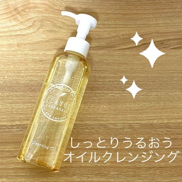 CLAYGE　クレンジングオイル
90ml  1,760円（税込）


ミネラルクレイ×レチノール×セラミド配合で
落ちにくいメイクも こすらず浮かせてスルスル落とし
黒ずみ・汚れ・くすみも吸着オフする