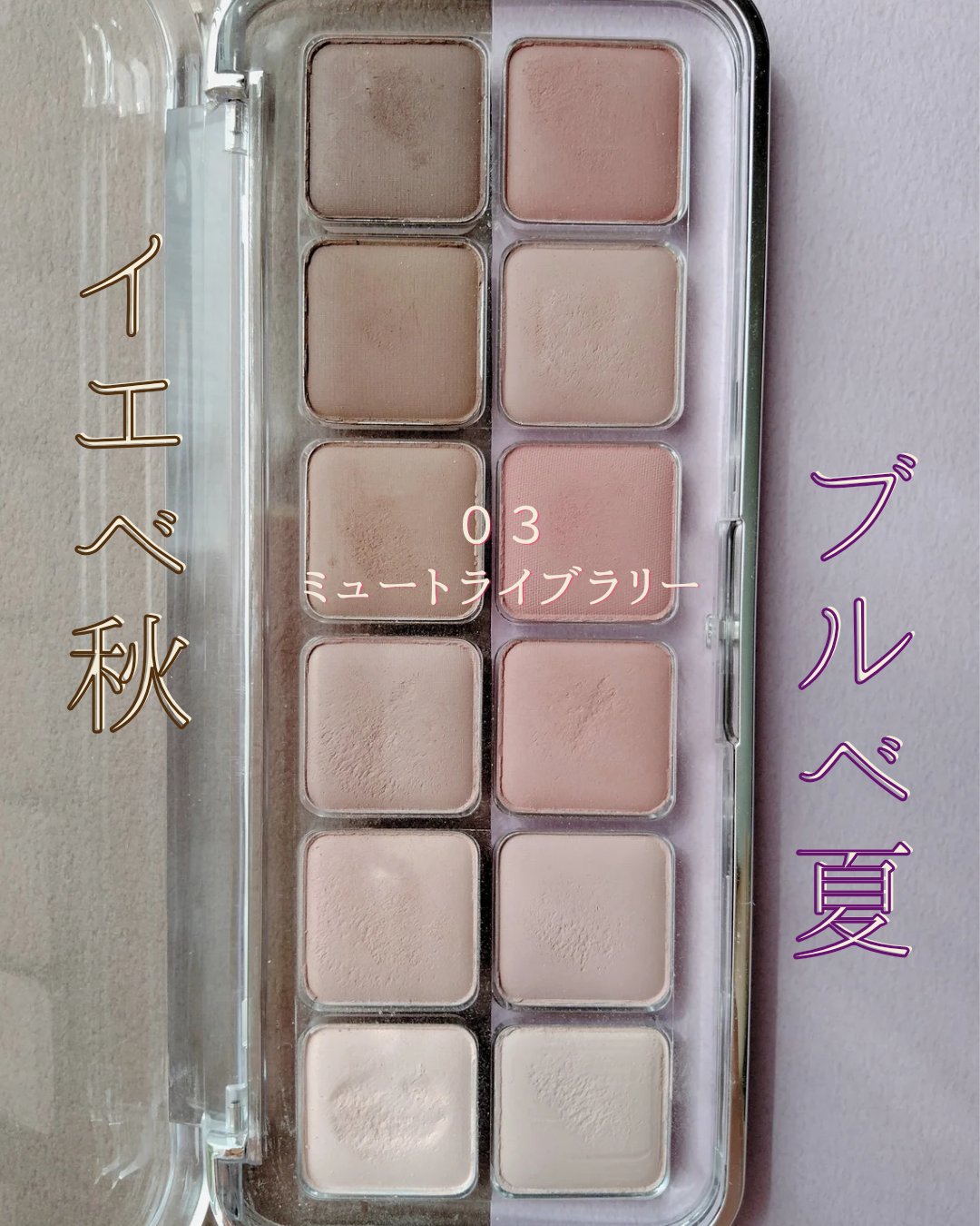 アディクション ザ アイシャドウ マット/ADDICTION/単色アイシャドウを使ったクチコミ（1枚目）