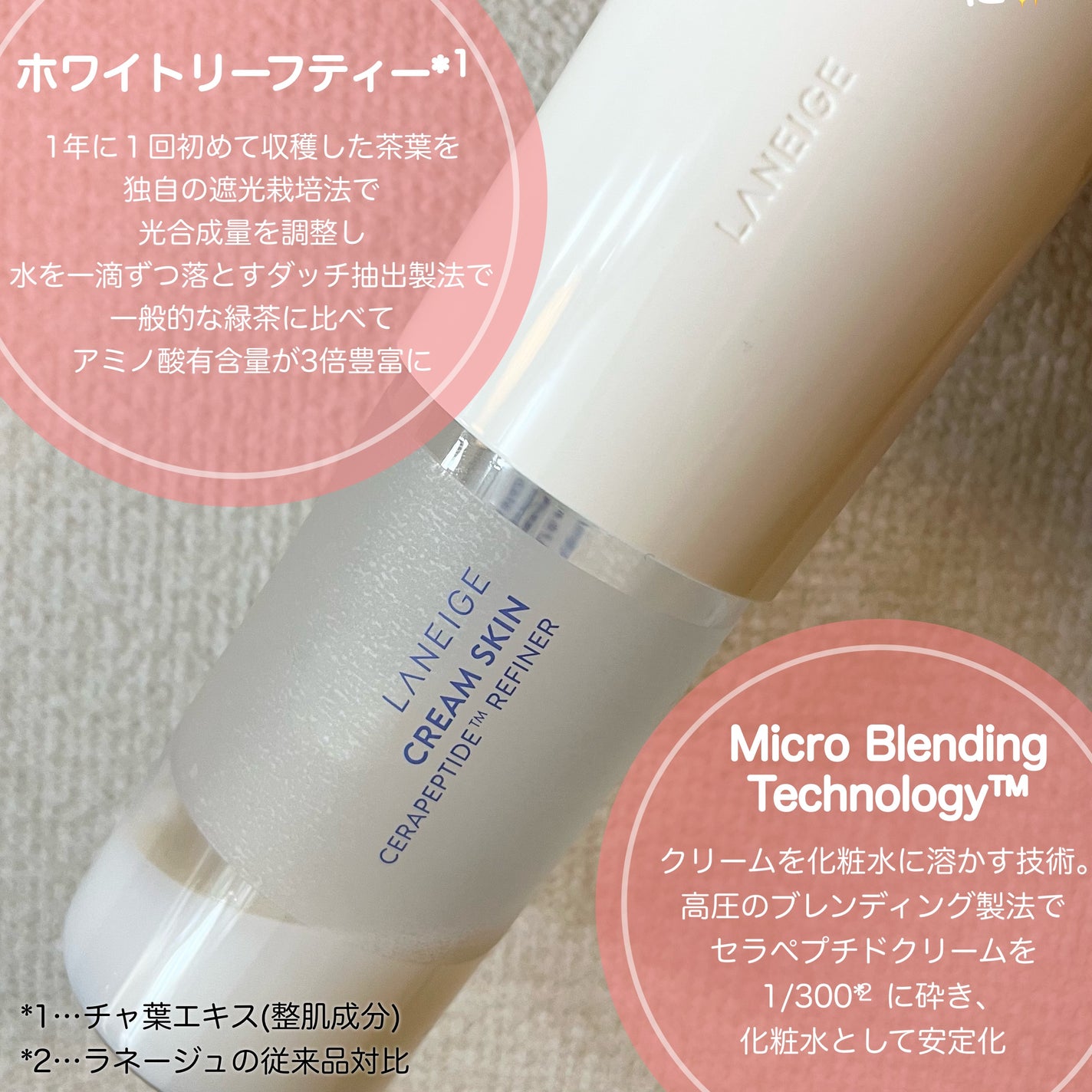 クリームスキン ローション/LANEIGE/化粧水を使ったクチコミ(4枚目)