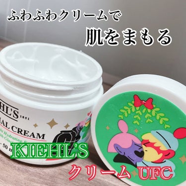 クリーム UFC/Kiehl's/フェイスクリームを使ったクチコミ（1枚目）