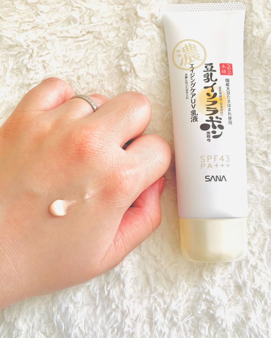 リンクルUV乳液/なめらか本舗/日焼け止めミルクを使ったクチコミ（3枚目）